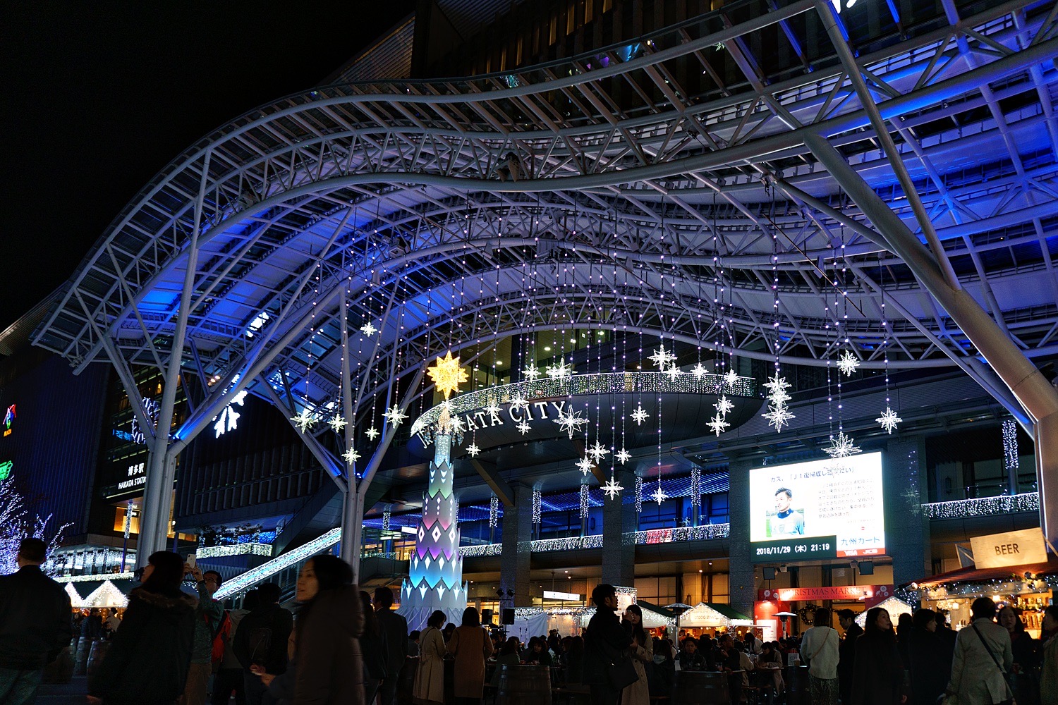 Light City Hakata: JR Hakata Station Plaza Adorned with 640,000 Lights A Heart-Pounding Holiday Season