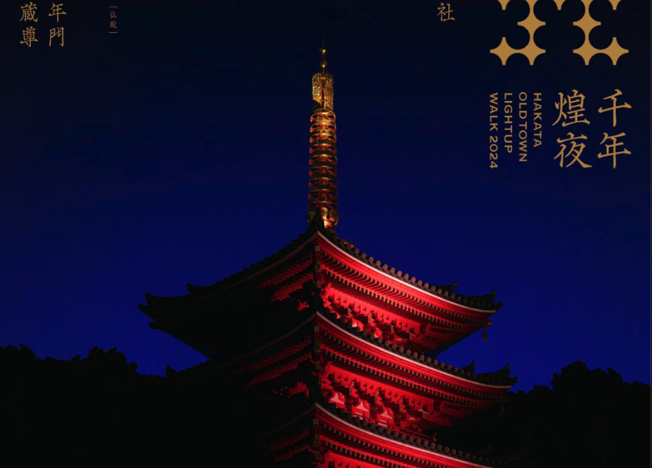 Hakata Millennium Illumination: A Thousand-Year Historical Stroll Woven by Light