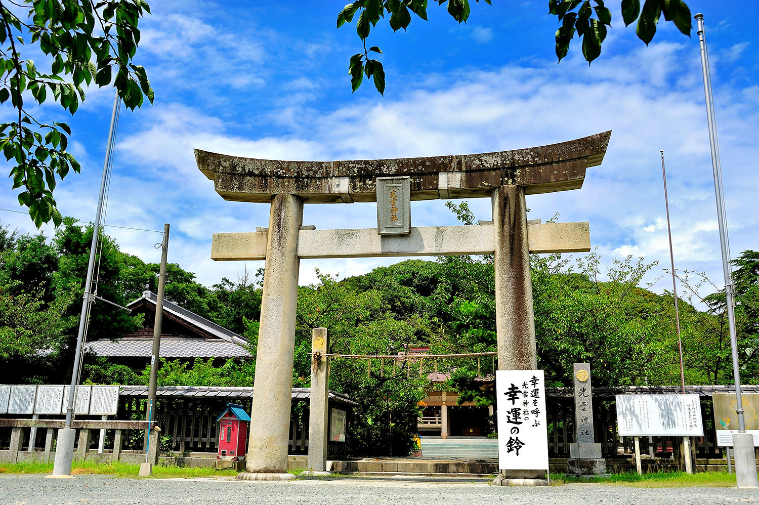 Koun Shrine: A Cherry Blossom Spot Dedicated to Kuroda Kanbei and Nagamasa!