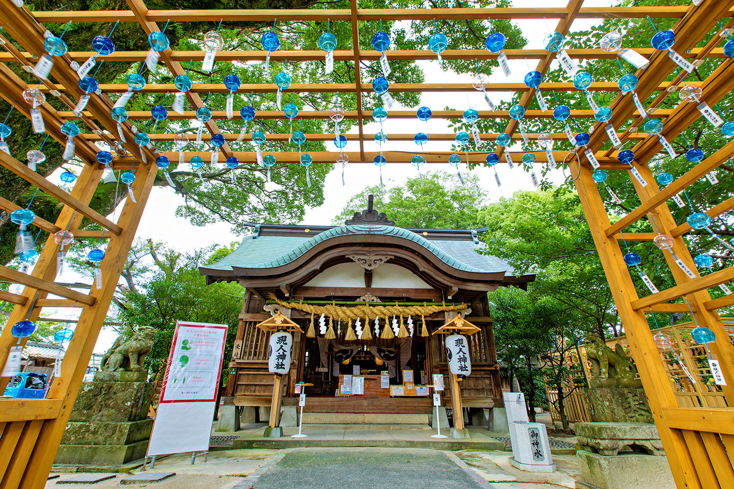 Arahito Shrine: The God of Career Success with an 1800-Year History! Don't Miss the Yabusame at the Miyabi Festival